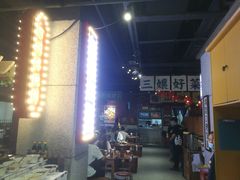 -楠火锅(龙阳广场店)