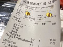 -海底捞火锅(德辉广场店)