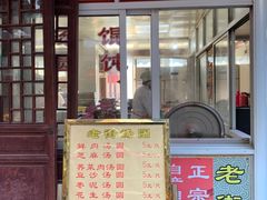 -召稼楼古镇