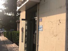 -华春餐馆(鱼山路店)