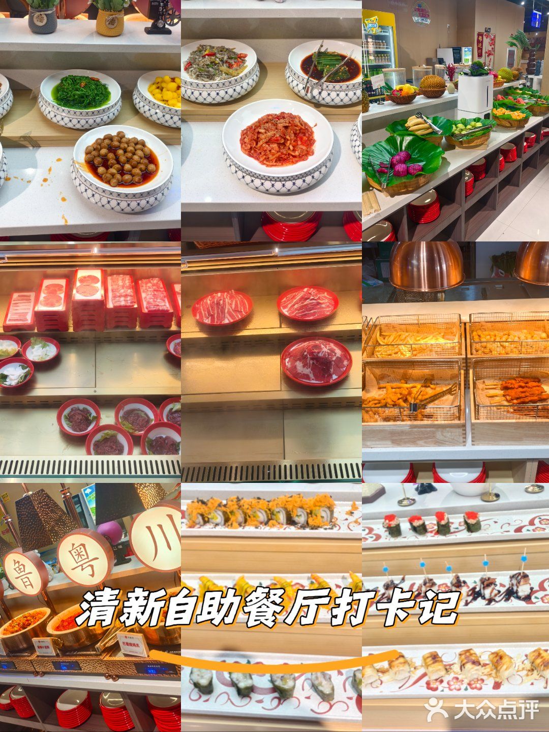 牛肉无限量来袭