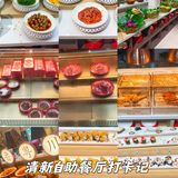 牛肉无限量来袭