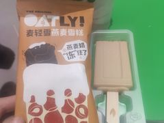 -沪上阿姨·臻选茶饮(上海环球港店)