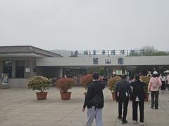 -秦始皇帝陵博物院-丽山园