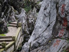 -陶祖圣境风景区