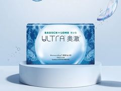 -宝岛眼镜(北京亚运村旗舰店)