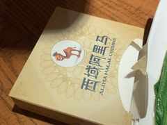 -西域阿里马新疆菜·清真(桂花路店)