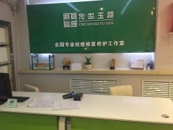 -传世玉颜专业祛痘·问题肌