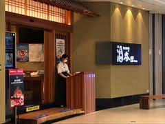 -酒吞(七宝领展广场店)