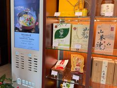 -羡餐厅·杭帮菜·淳菜(千岛湖自由洲际殿店)