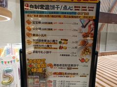 -台灣光芒手作(万安街店)