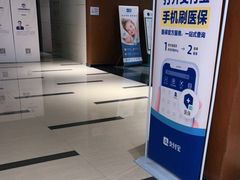 -武汉第一口腔医院(建设大道总院)