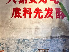 -袁山山重庆火锅(丈八北路店)