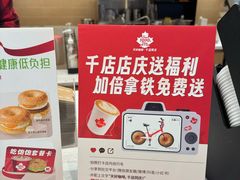 -Tims天好咖啡·贝果(雁展路万象天地店)