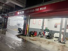 -龙捷快修(狮山店)