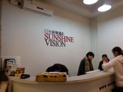 -日光视觉婚纱摄影(旗舰店)
