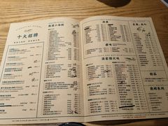 -荣小馆(杭州大厦店)