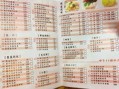 菜单-铭珍精食店(田畔街店)