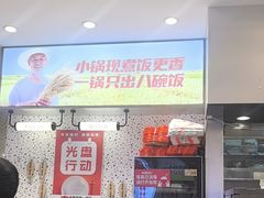 -鱼你在一起(新森兰花园城店)