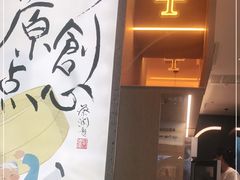 门面-蔡澜点心·粤菜(丽泽天街店)