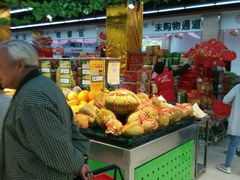 -旺中旺生活超市(洪都店)