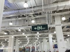 -山姆会员商店(亦庄创意生活广场店)