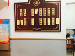 iphone_upload_pic-蓝精灵饺子店