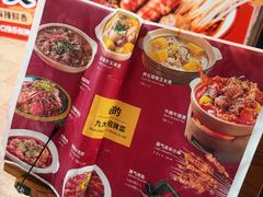 -霸气大叔干锅鸭头·龙虾烧烤·川菜·赛事直播(三里屯店)
