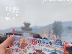 -悦城龙母祖庙