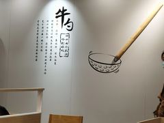 -吉野家 (新街口外大街店)