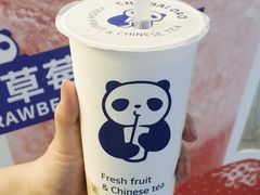-茶百道(新城市广场店)
