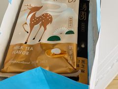 -好利来(新宜白店)