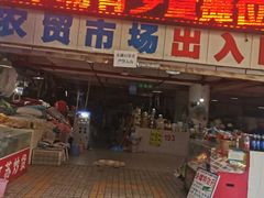 门面-回龙湾菜市场(雅美苑店)