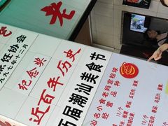 -老妈宫粽球