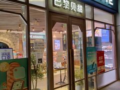 -翠微百货(龙德店)