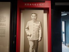 -周恩来祖居