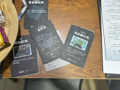 -戏精管理局·剧本杀·桌游·血染钟楼