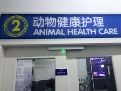 -沈阳海洋探索中心