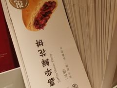 -嘉华鲜花饼·现烤(昆明老街店)