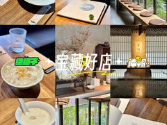 -元古雲境(太古里店)