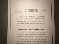 -马鞍山市博物馆