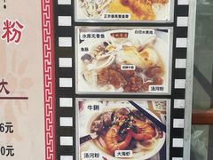 -荔林食店(西华路店)