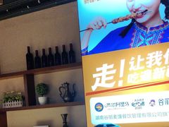 -西域阿里马新疆菜·清真(桂花路店)