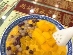 多芒小丸子-赵记传承·中国甜品(福州总店)