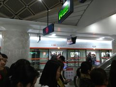 -螃蟹岬(地铁站)