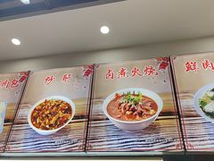 -小胖包子王(赵公口店)