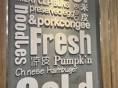 -魏家凉皮(铜锣湾店)