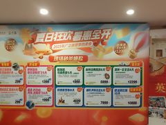 -广州中国大酒店