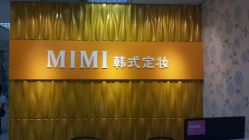 android_upload_pic-MIVI·纹眉半永久野生眉