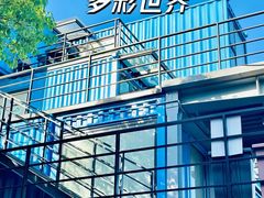-智慧湾科创园